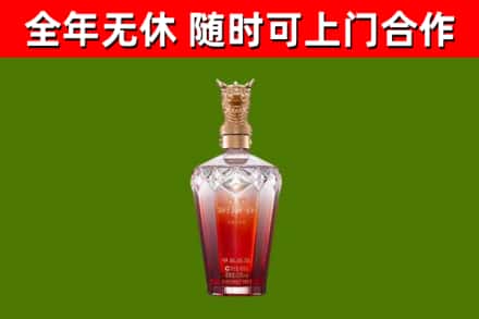 盐湖烟酒回收皇家剑南春龙年.jpg