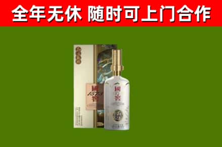 盐湖烟酒回收国窖1573.jpg