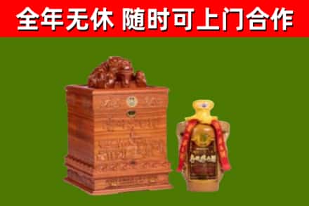 盐湖烟酒回收80陈年贵州茅台酒.jpg