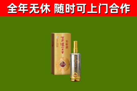 盐湖烟酒回收百年泸州.jpg
