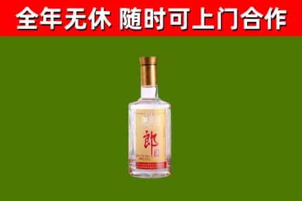 盐湖烟酒回收光瓶郎酒.jpg