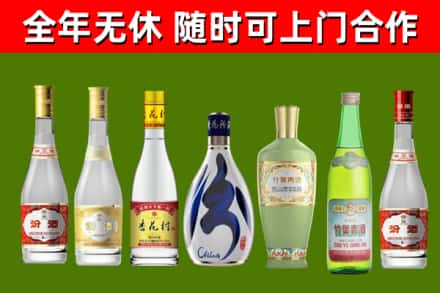 盐湖烟酒回收汾酒系列.jpg