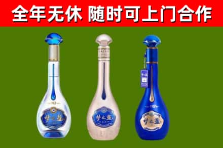 盐湖烟酒回收梦之蓝系列.jpg