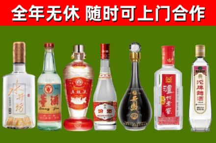 盐湖烟酒回收名酒系列.jpg