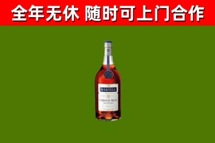 盐湖烟酒回收马爹利蓝带洋酒.jpg